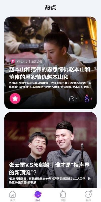 今日吃瓜在线观看.今日吃瓜网每日更新,今日吃瓜网带你一网打尽