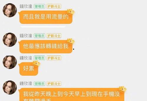 吃瓜网91爆料 吃瓜不打烊八卦爆料在线吃瓜 娱乐圈吃瓜爆料,娱乐圈91爆料，揭秘明星幕后故事